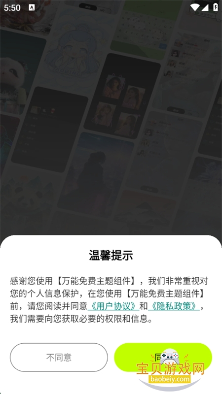 app°汾2025