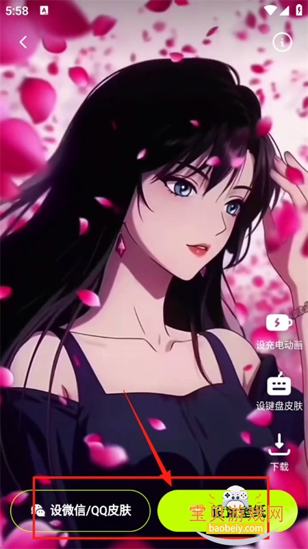 app°汾2025