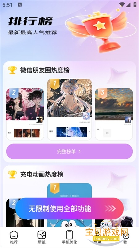 app°汾2025