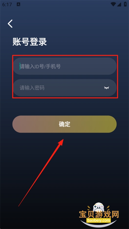 app°2025