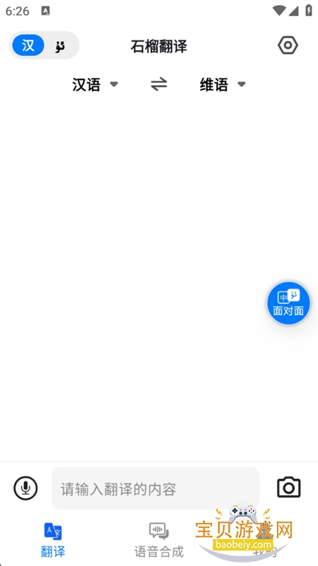 ʯAiİ°汾