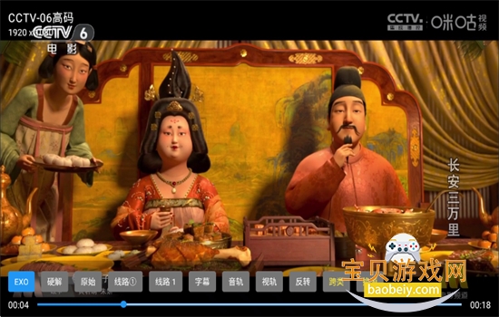 TVӰapp׿ٷ
