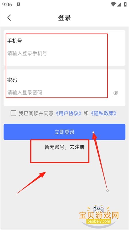 ͼapp°汾2025