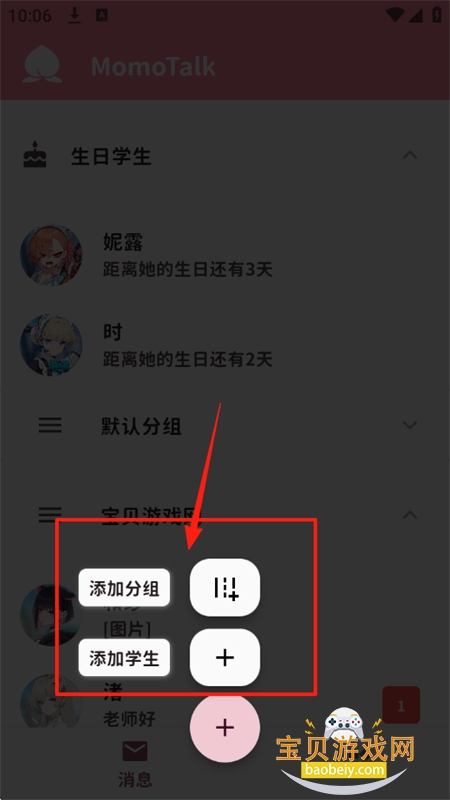 εŶԻֻ
