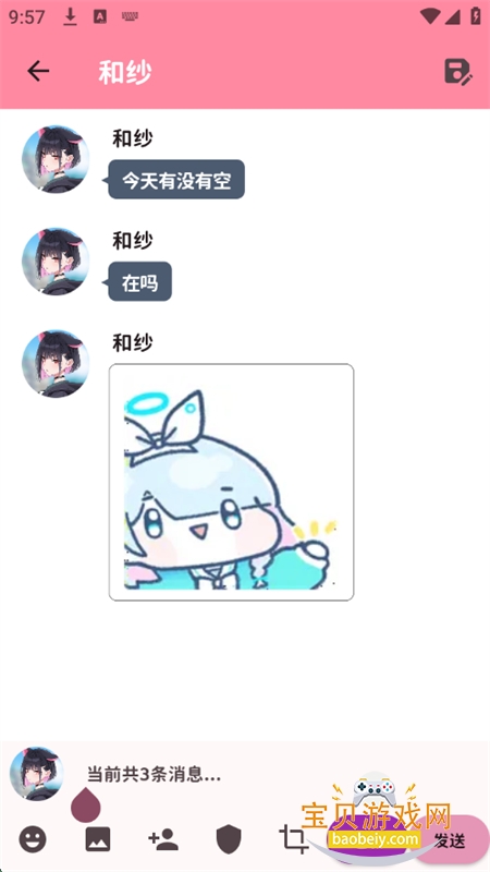 εŶԻֻ