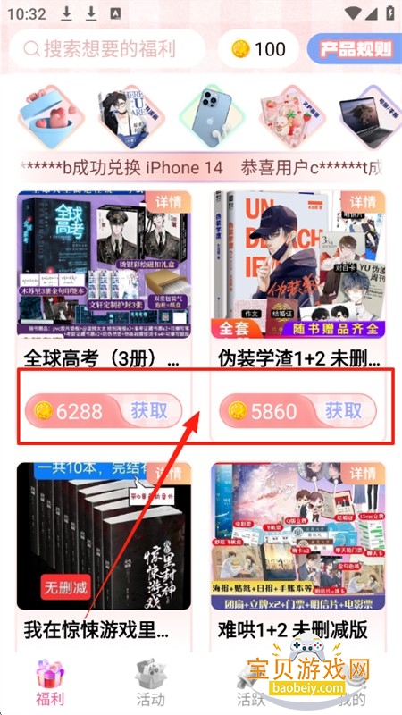 Ԫappٷֻ