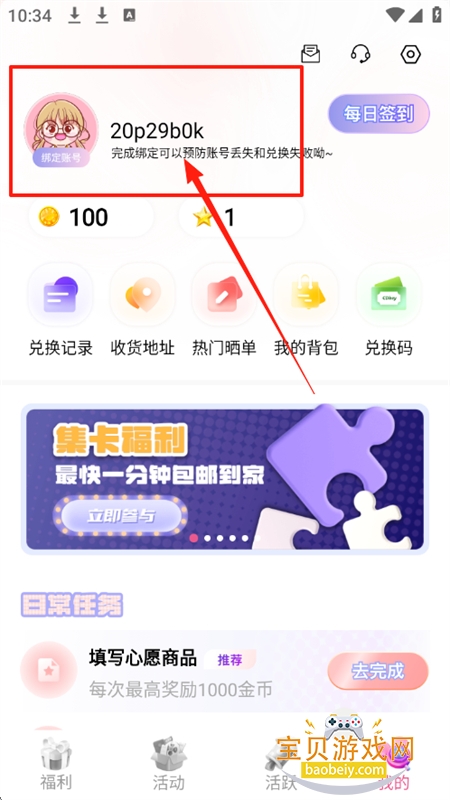 Ԫappٷֻ