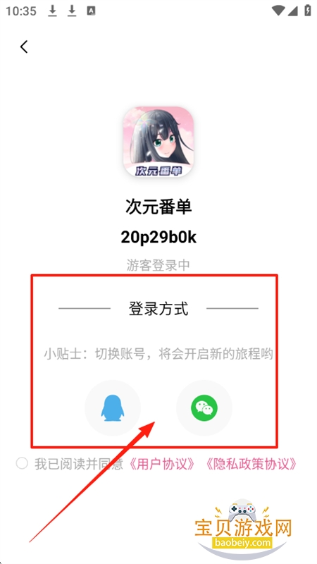 Ԫappٷֻ