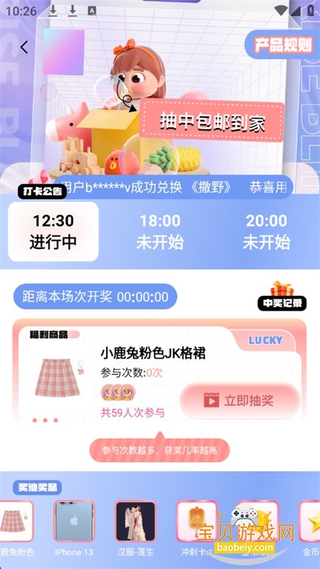 Ԫappٷֻ