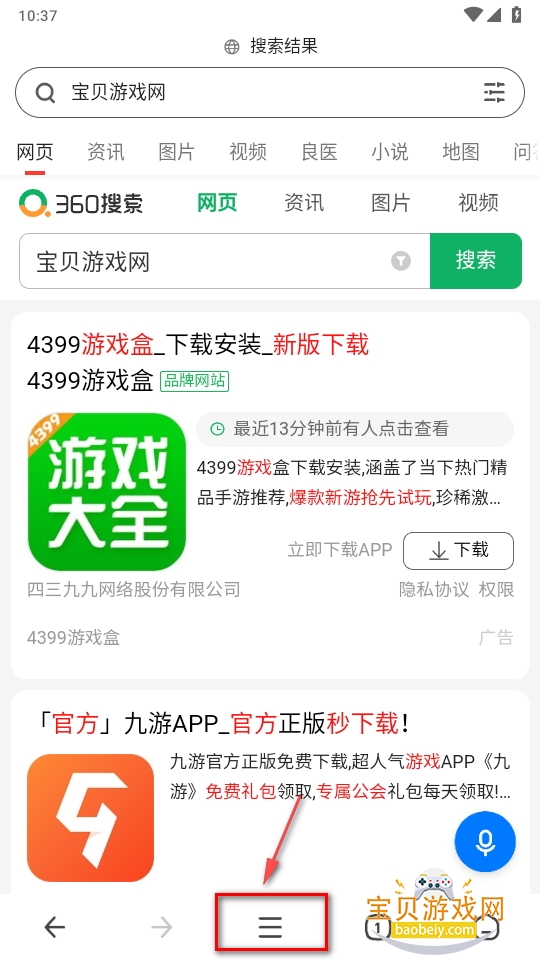 360appذװ