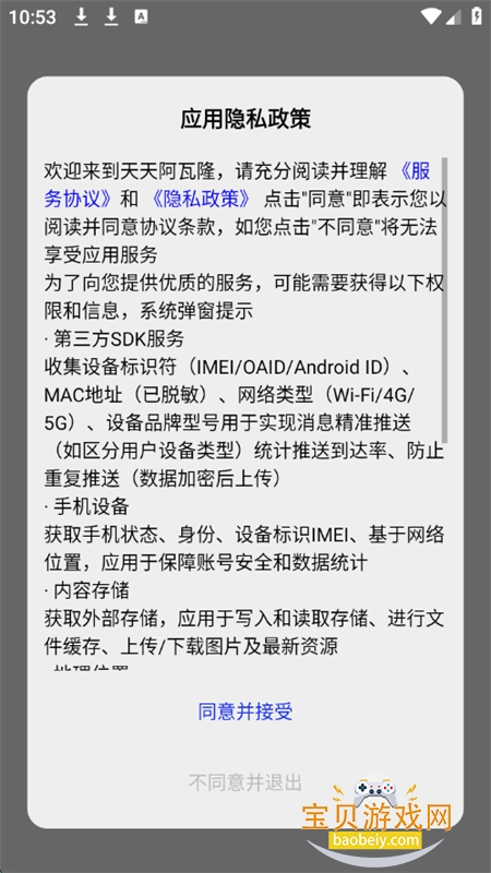 찢¡app׿ֻ