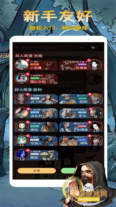 ѪȾ¥app°汾2025