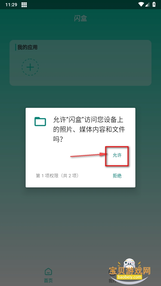 ⶨλappѰ