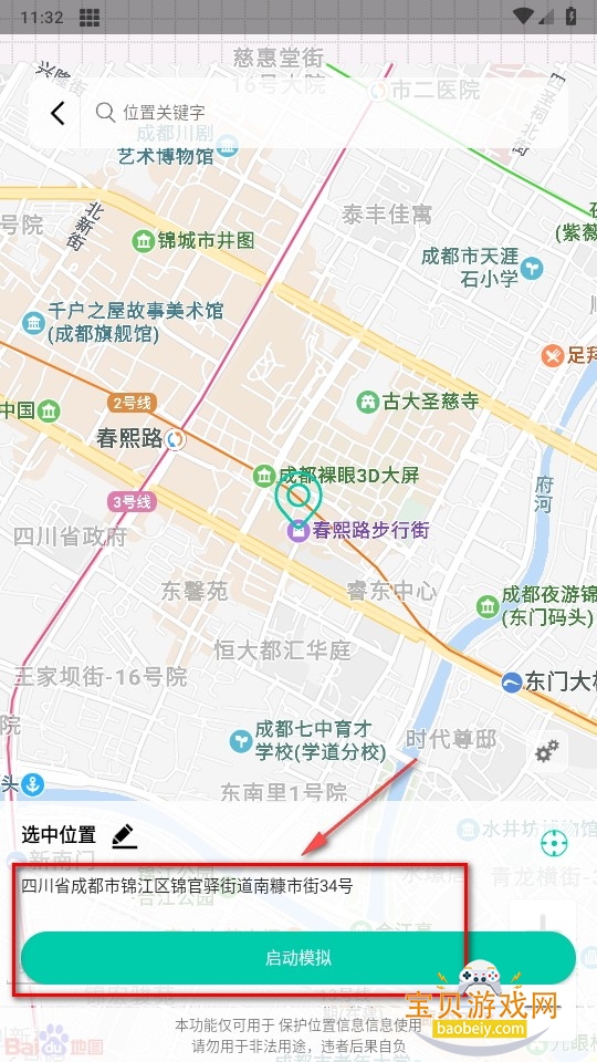 ⶨλappѰ