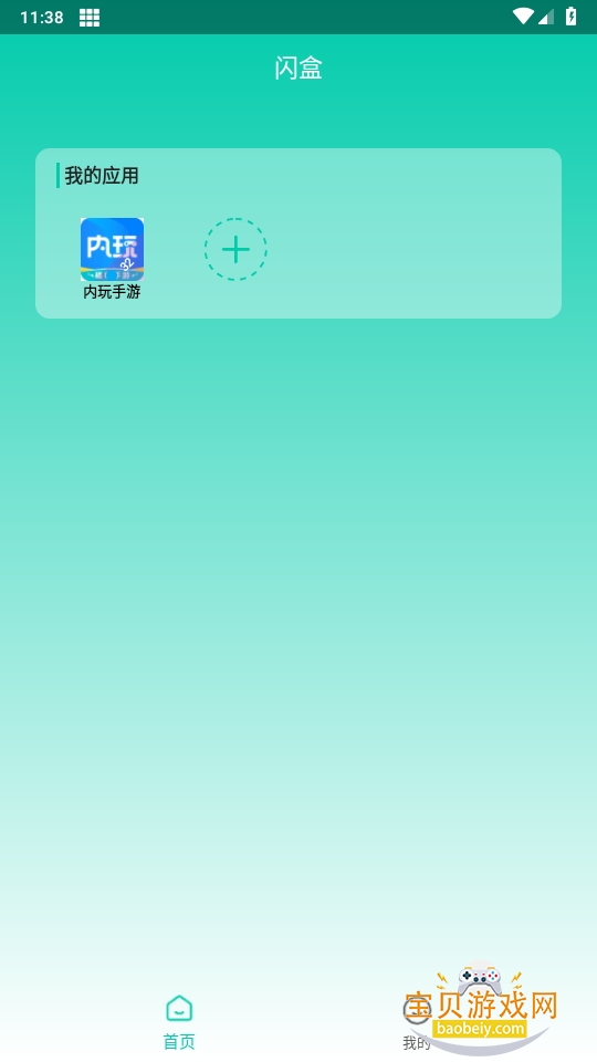 ⶨλappѰ