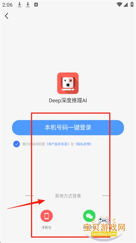 DeepAI׿ֻ