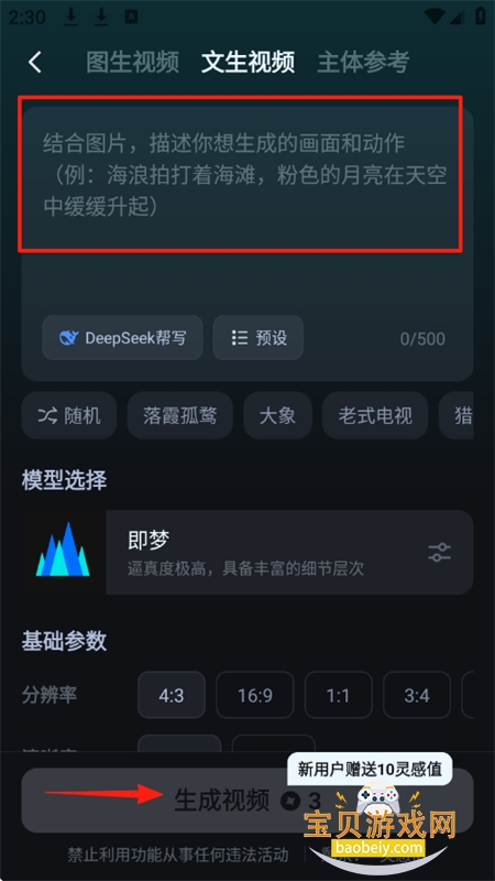 AIƵappٷ°2025