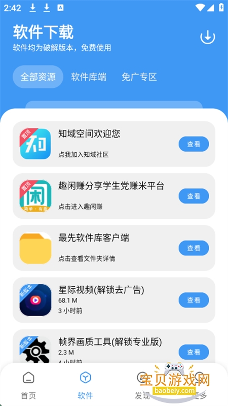 عappٷ