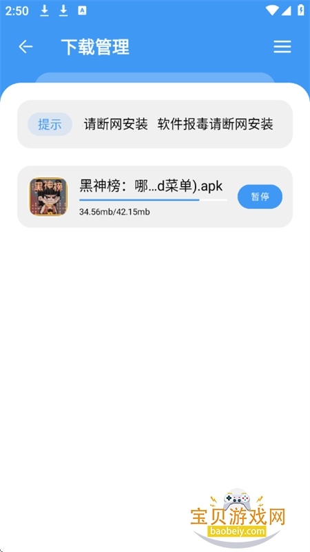 عappٷ
