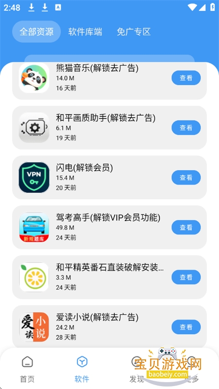 عappٷ