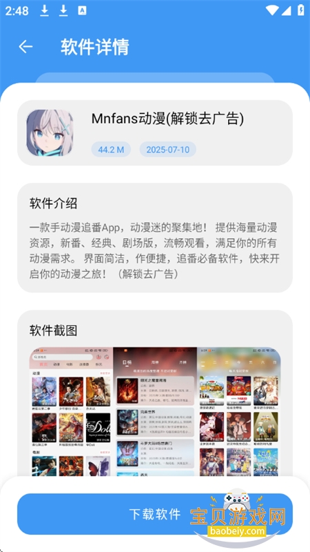 عappٷ