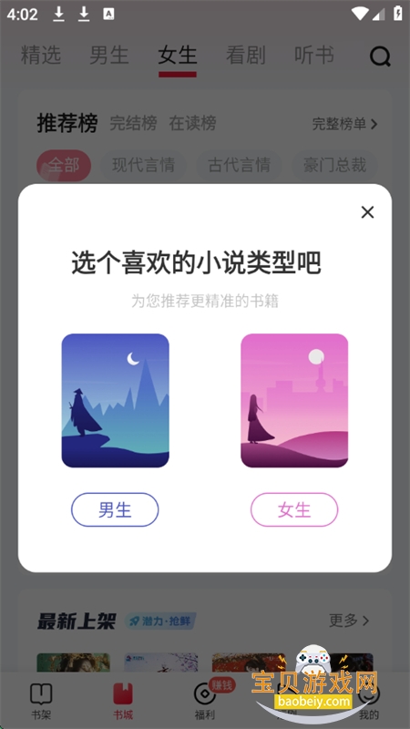 ȤС˵appٷֻ
