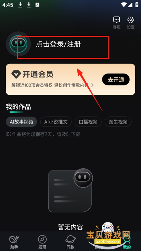 AIȫܰapp׿°汾