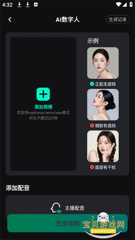 AIȫܰapp׿°汾