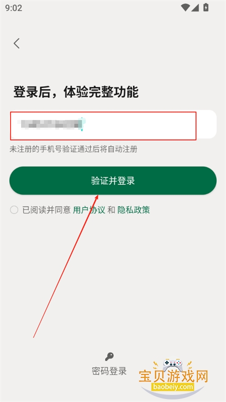 ֪׷appٷֻ