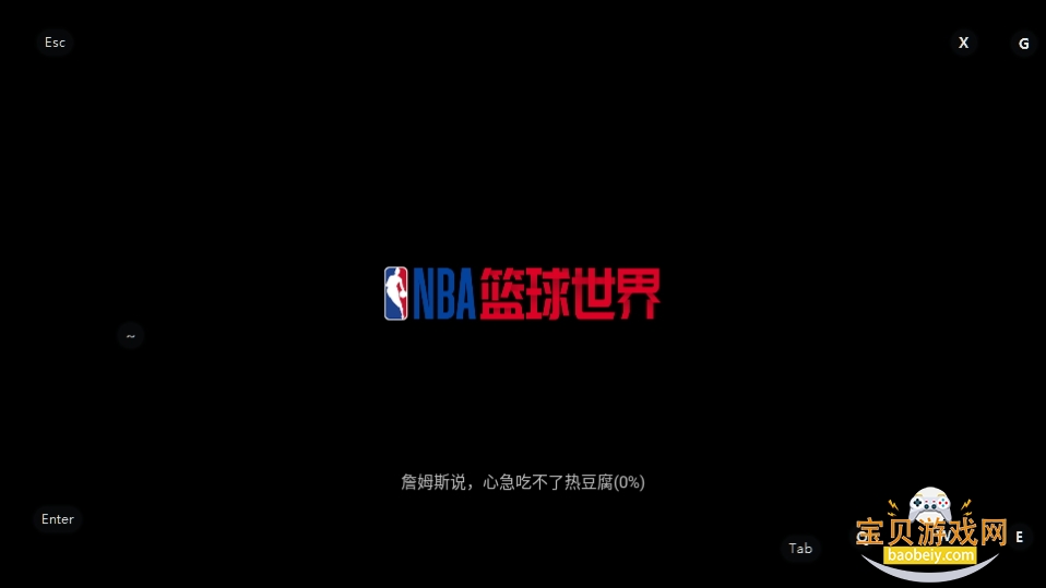 NBAٷ°