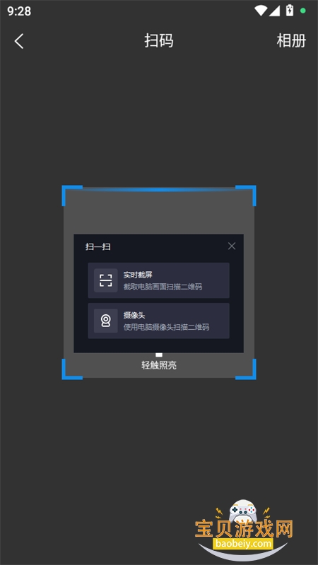 ӦԮ(IAG Official Light Stick)app°
