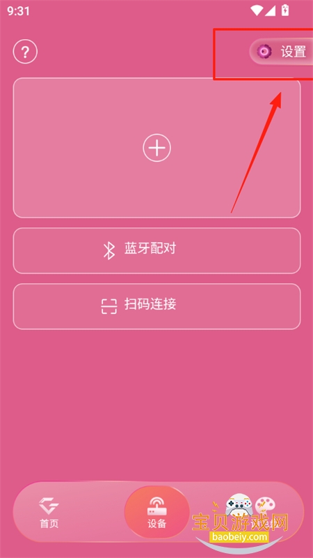 ӦԮ(IAG Official Light Stick)app°