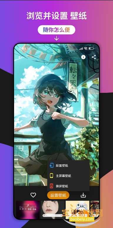 ⹫԰ֻ