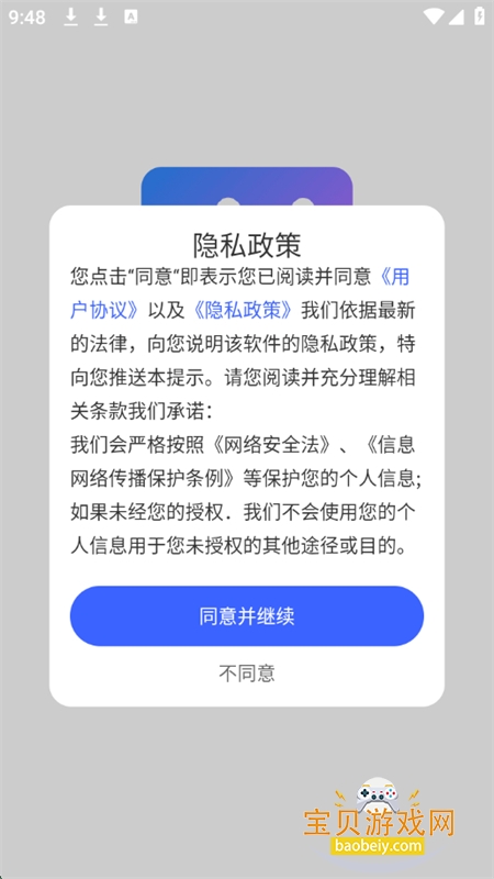 Deeplookapp°汾2025