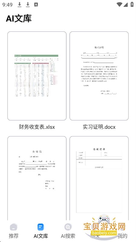 Deeplookapp°汾2025