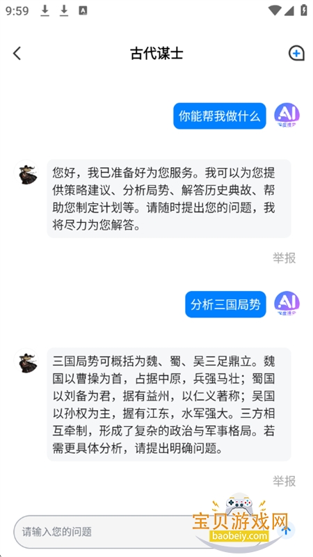 Deeplookapp°汾2025