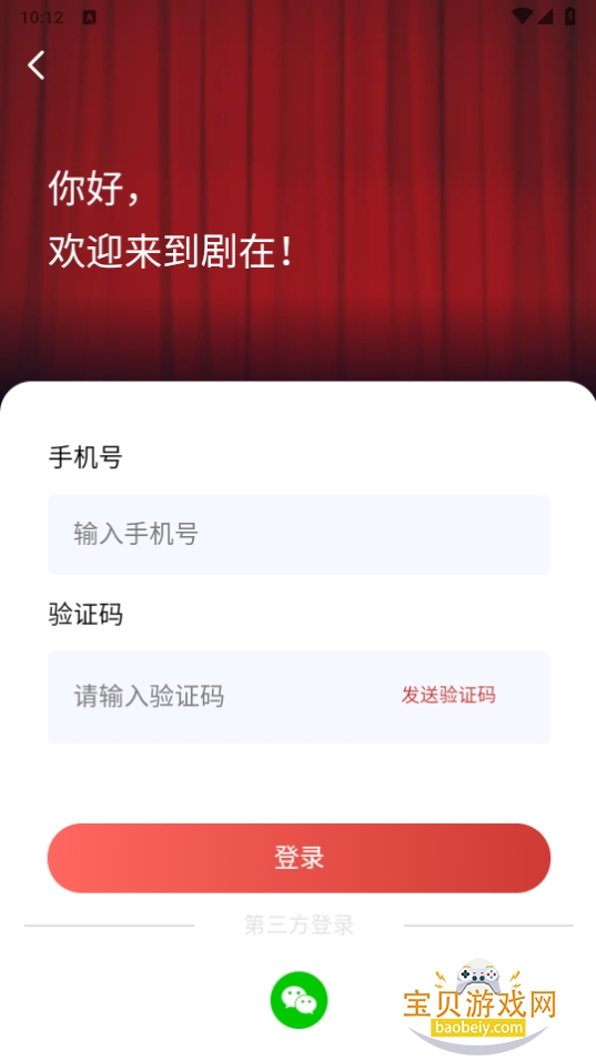 APP