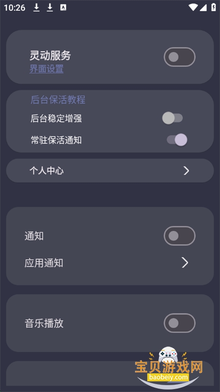 鶯appٷ°2025