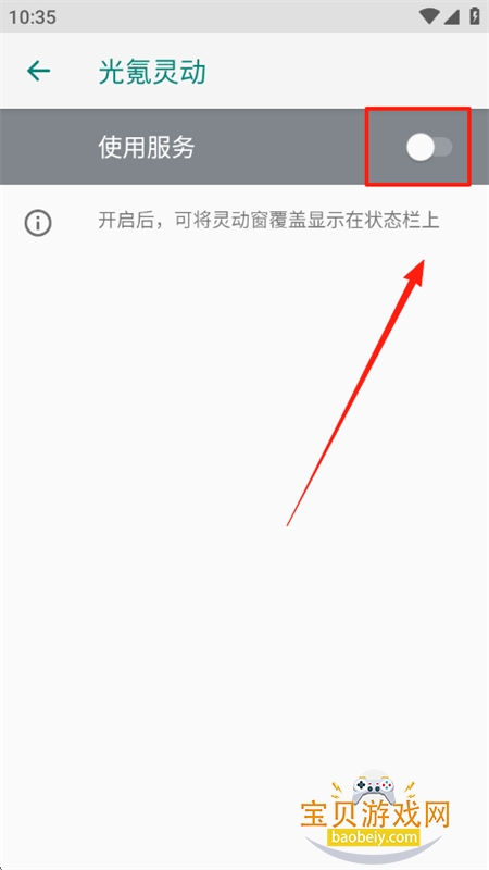 鶯appٷ°2025