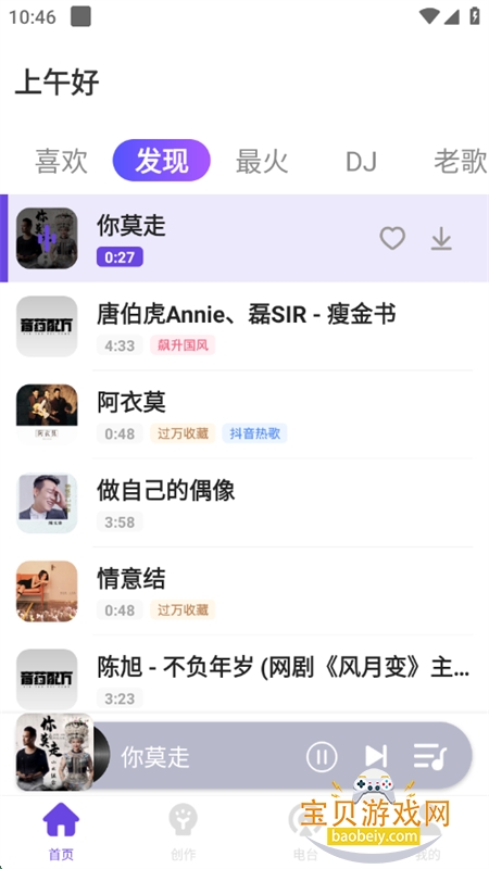 ϸappٷ°2025