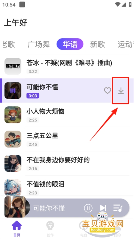 ϸappٷ°2025