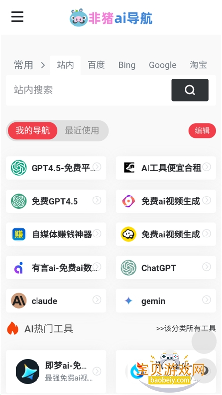 aiappٷ°汾