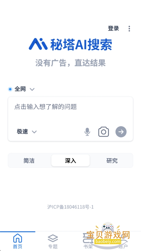 aiappٷ°汾