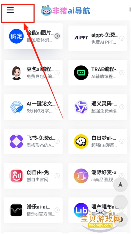 aiappٷ°汾