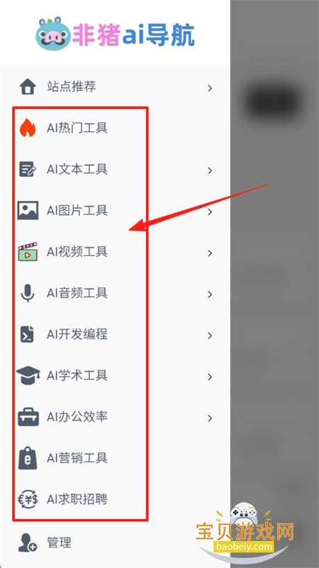 aiappٷ°汾