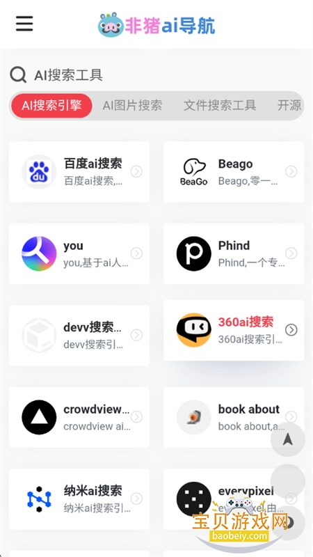 aiappٷ°汾