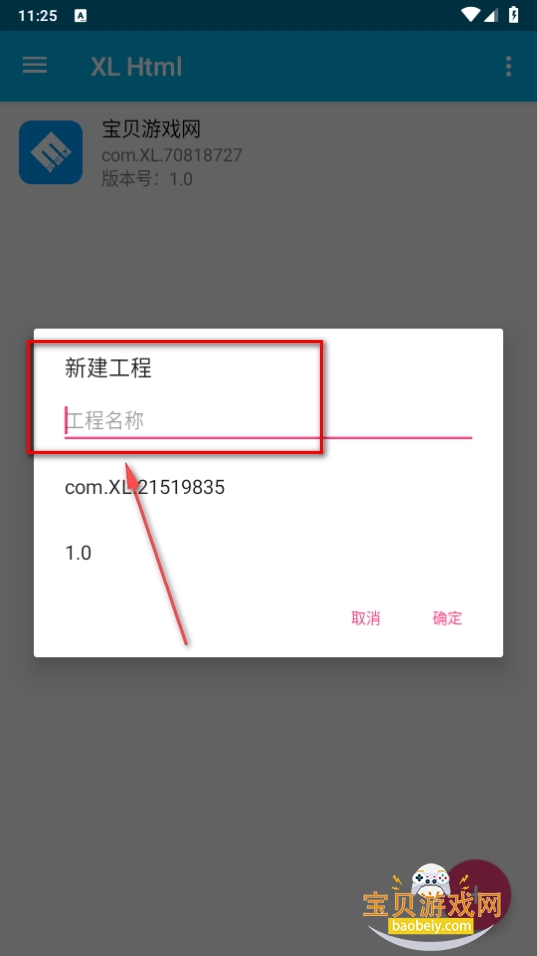 XL Html༭°