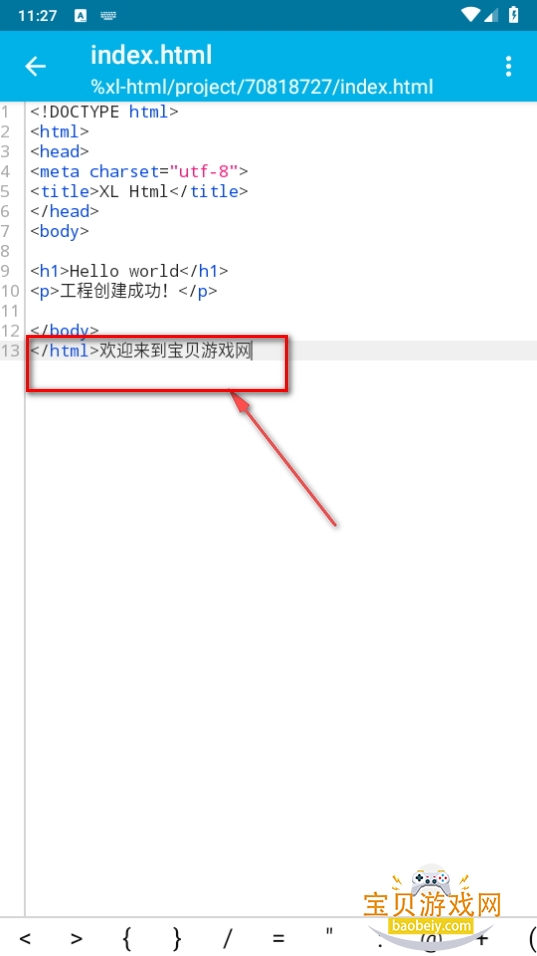 XL Html༭°