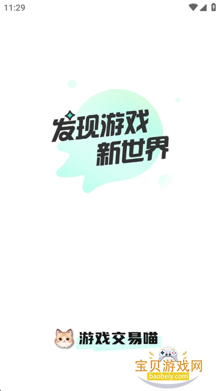 ȤϷapp°汾2025