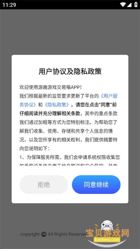 ȤϷapp°汾2025
